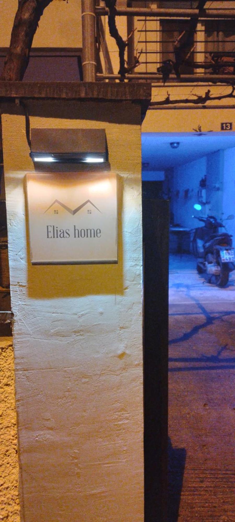 Elias Home Ioánina Exterior foto
